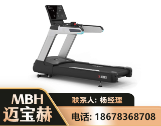 绍兴智能跑步机