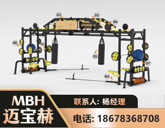 绍兴多功能健身器材