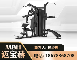 绍兴三人站训练器