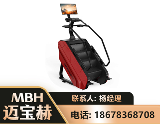 绍兴商用楼梯机